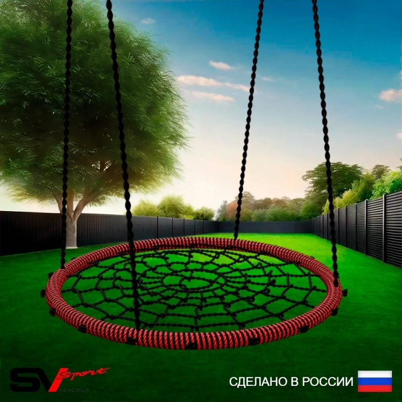 Качели - гнездо Sv Sport D 1м черно-красные