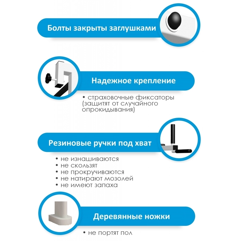 Деревянная шведская стенка с турником стандарт (SV Sport 901 (белый))