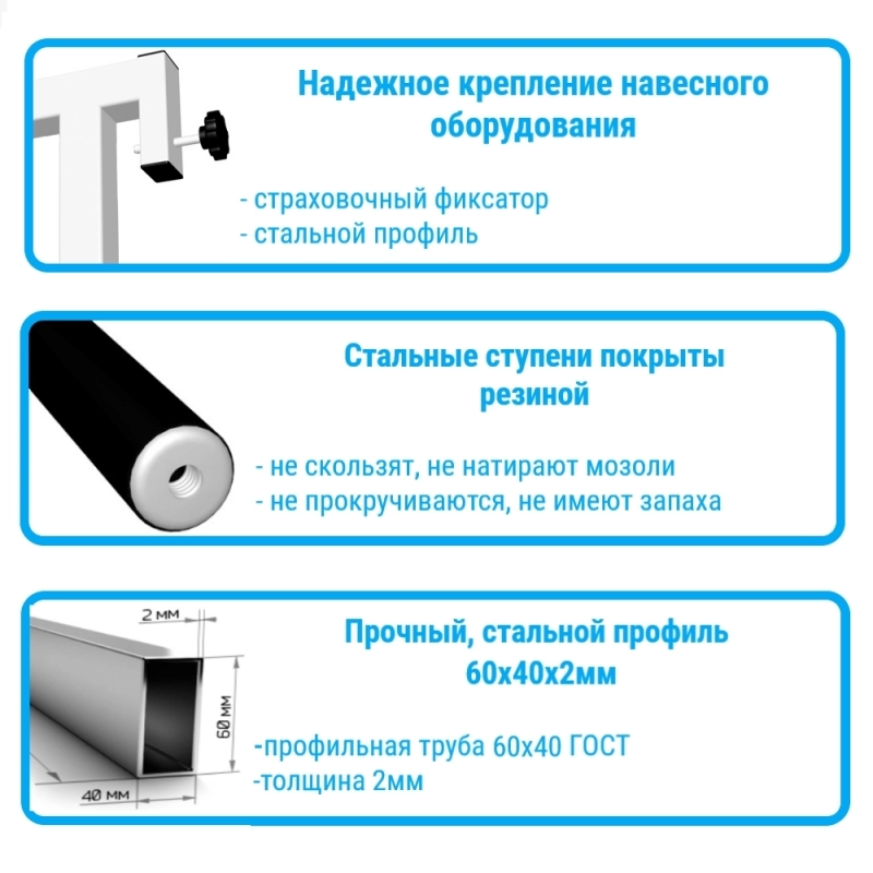 Шведская стенка усиленная с турником рукоходом и детское навесное (SV Sport 621)
