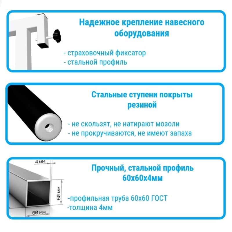 Уличная шведская стенка Sv Sport РУКОХОД + турник + брусья + скамья + качели - гнездо "Grad" + детское навесное + турник прямой + кронштейн + щит баскет. (У5263К)