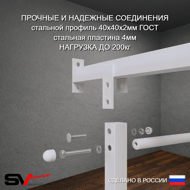 Шведская стенка Sv Pro 803 (Турник Pro/Брусья/стойка/Канат/Кольца/Лестница)