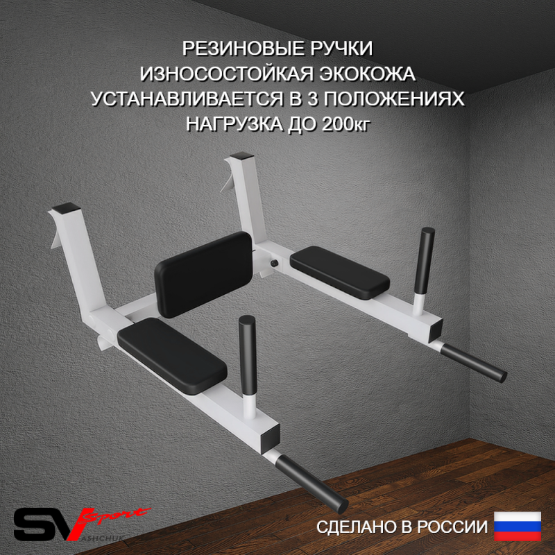 Шведская стенка Sv Pro 805 (Турник Pro/Брусья/стойка/Скамья/Канат/Кольца/Лестница)