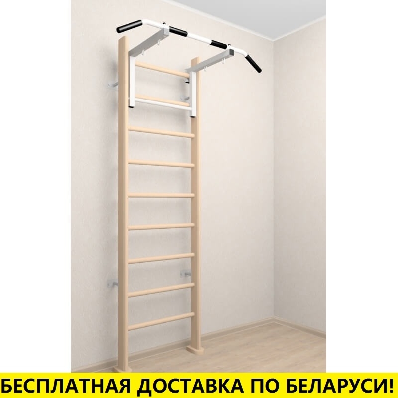 Деревянная шведская стенка с турником стандарт (SV Sport 901 (светлый))