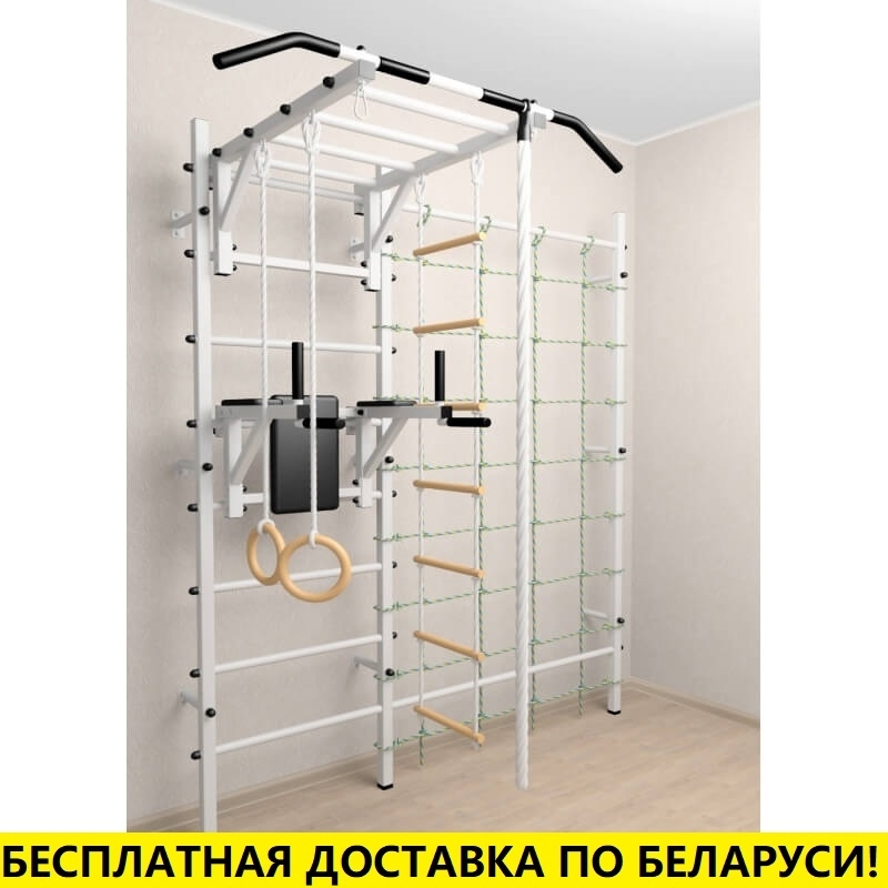Шведская стенка + турник рукоход + брусья + детское навесное + канатный лаз (SV Sport 529)