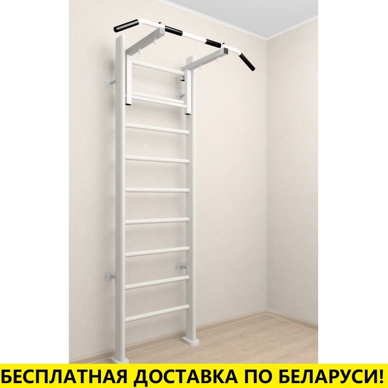 Деревянная шведская стенка с турником стандарт (SV Sport 901 (белый))