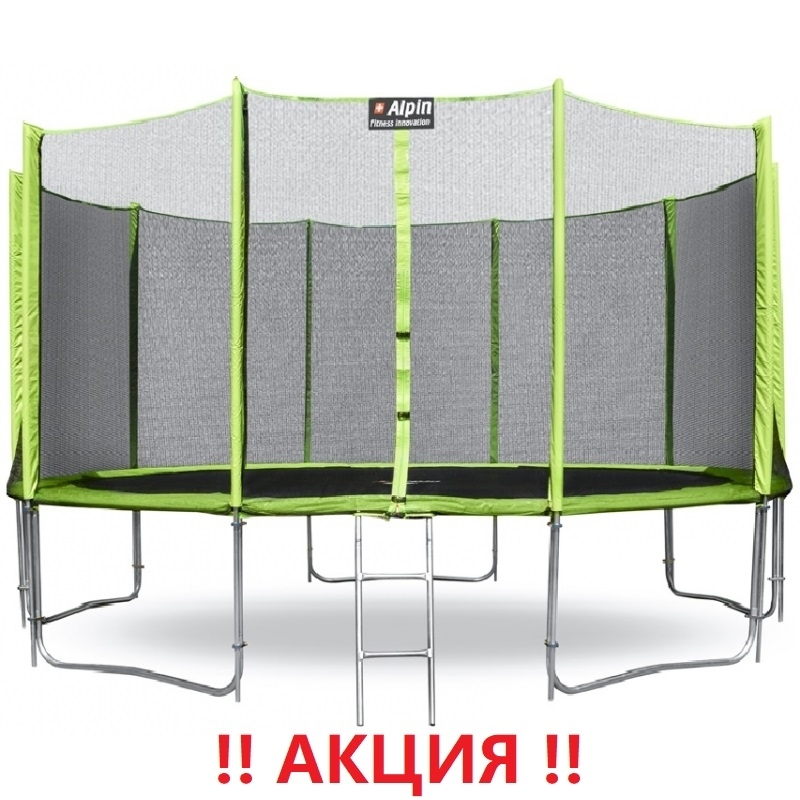 Батут "Alpin" (14ft) с внешней сеткой и лестницей (4 усиленные ноги). Диаметр - 435 см. Нагрузка - 180 кг.