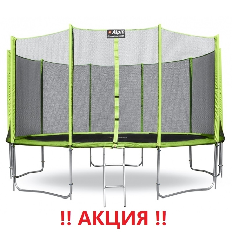 Батут "Alpin" (13ft) с внешней сеткой и лестницей (4 усиленные ноги). Диаметр - 404 см. Нагрузка - 180 кг.