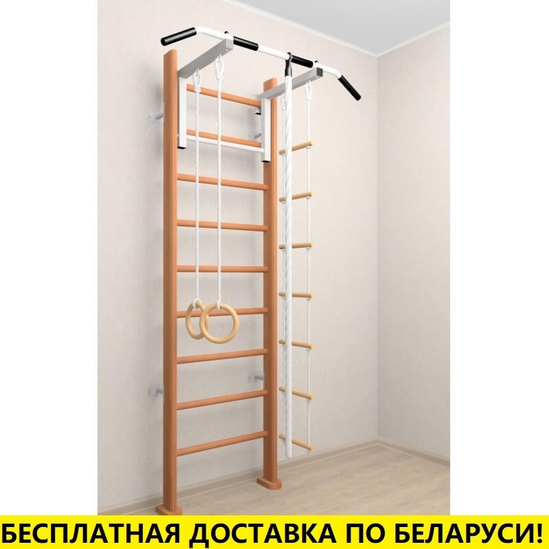 Деревянная шведская стенка с турником стандарт и детское навесное (SV Sport 902 (орех))