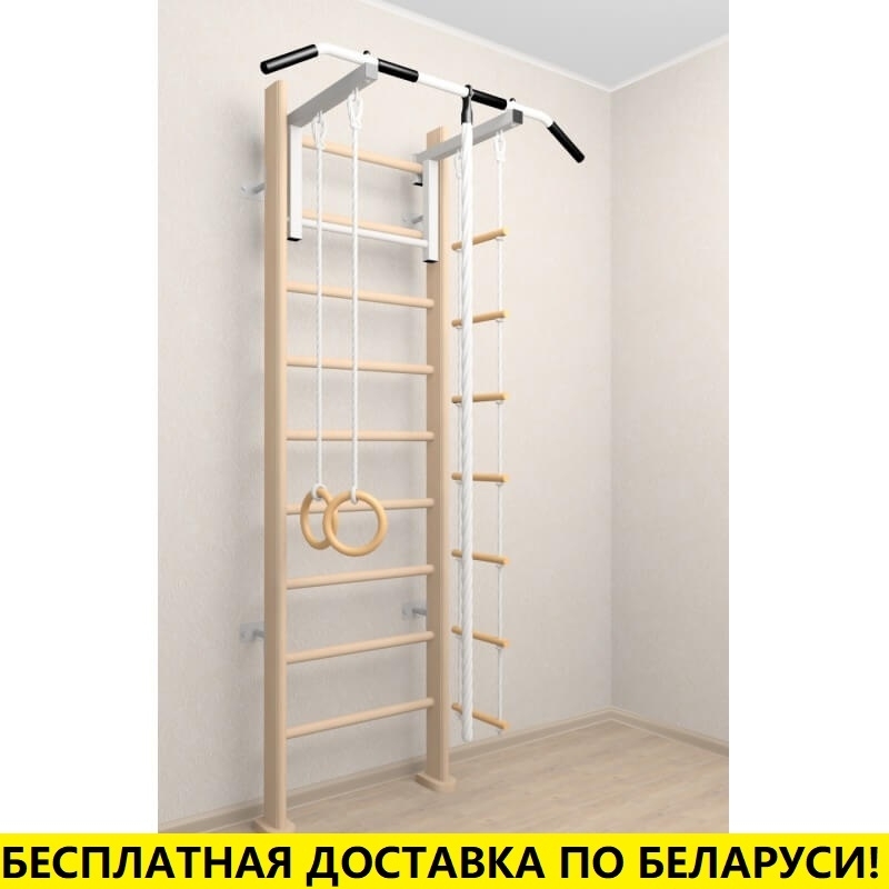 Деревянная шведская стенка с турником стандарт и детское навесное (SV Sport 902 (светлый))