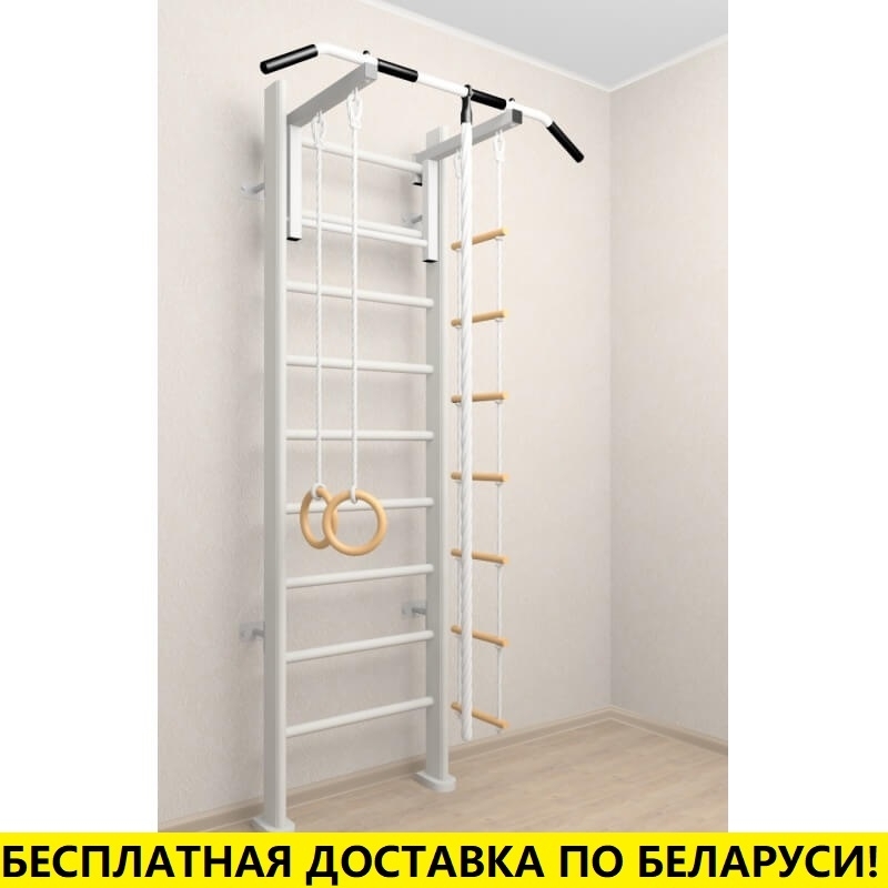 Деревянная шведская стенка с турником стандарт и детское навесное (SV Sport 902 (белый))