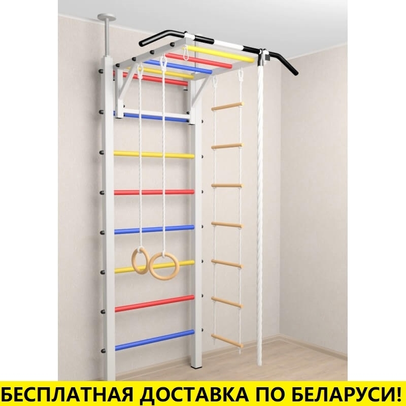 Шведская стенка враспор, без крепления к стене, с турником рукоходом и детское навесное (SV Sport 721)