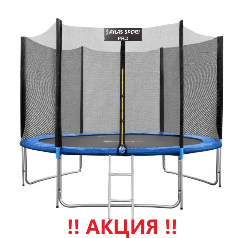 Батут "Atlas Sport" (10ft) PRO BLUE с внешней сеткой и лестницей (усиленные опоры). Диаметр - 312 см. Нагрузка - 150 кг.