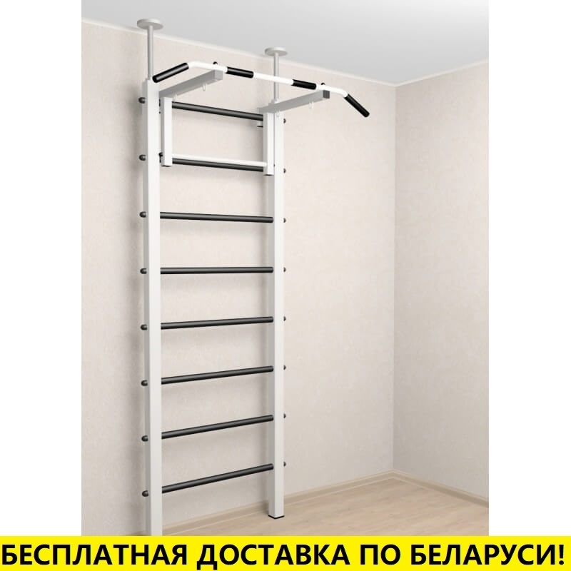 Шведская стенка враспор, без крепления к стене, с турником стандарт (SV Sport 701)