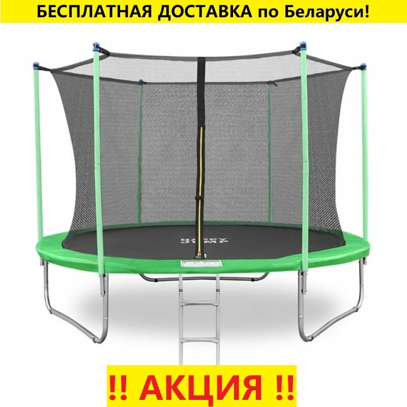 Батут "Happy Jump" (10ft-i) PRO с внутренней сеткой и лестницей. Диаметр - 312 см. Нагрузка - 150 кг.
