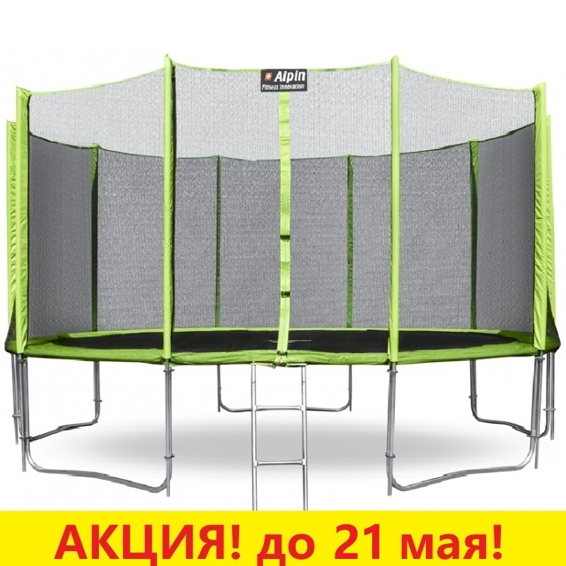 Батут "Alpin" (14ft) с внешней сеткой и лестницей (4 усиленные ноги). Диаметр - 435 см. Нагрузка - 180 кг.
