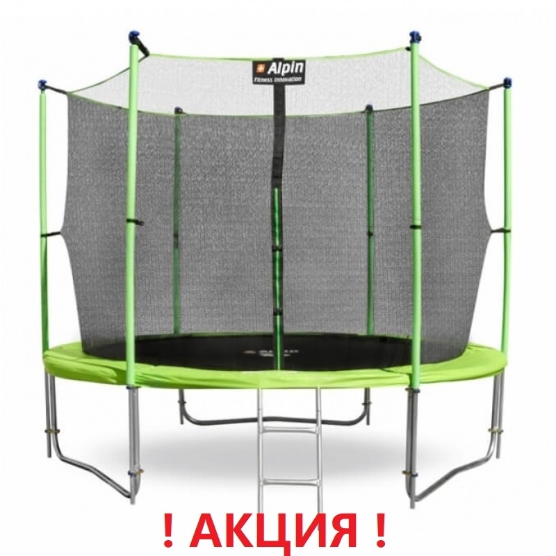 Батут "Alpin" (10ft) с внутренней сеткой и лестницей (усиленные опоры). Диаметр - 312 см. Нагрузка - 150 кг.