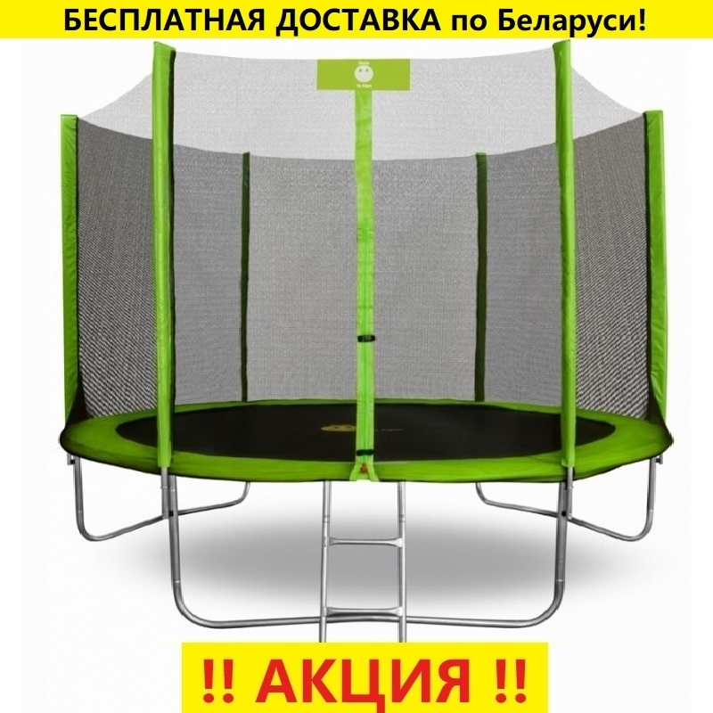 Батут "Smile" (8 ft) STG с внешней сеткой и лестницей. Диаметр - 252 см. Нагрузка - 120 кг
