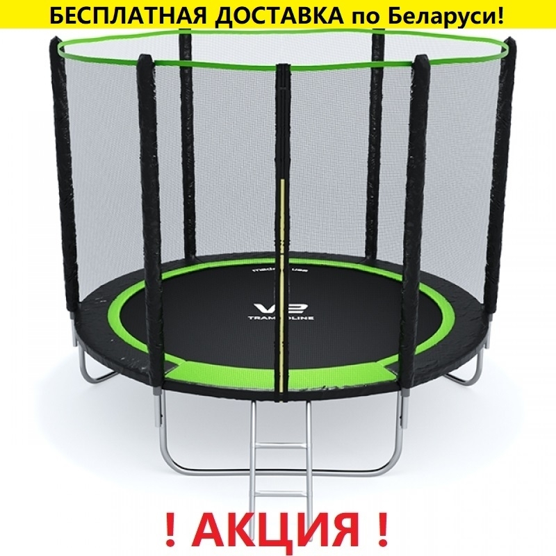 Батут "V2 Trampoline" PRIME (8ft) с внешней сеткой и лестницей. Диаметр - 252 см. Нагрузка - 120 кг.