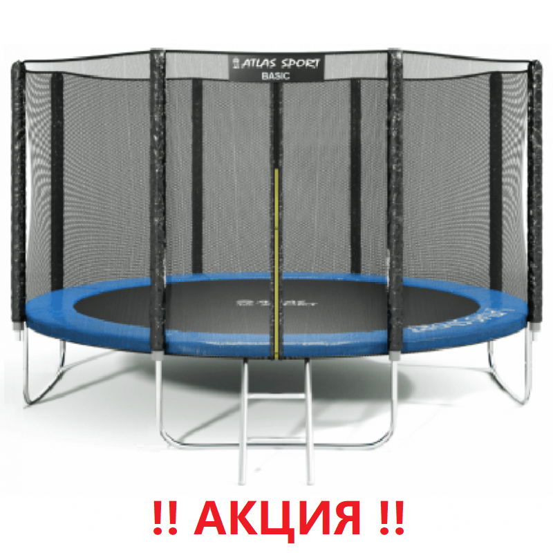 Батут "Atlas Sport" (13ft) Basic BLUE с внешней сеткой и лестницей. Диаметр - 404 см. Нагрузка - 150 кг.