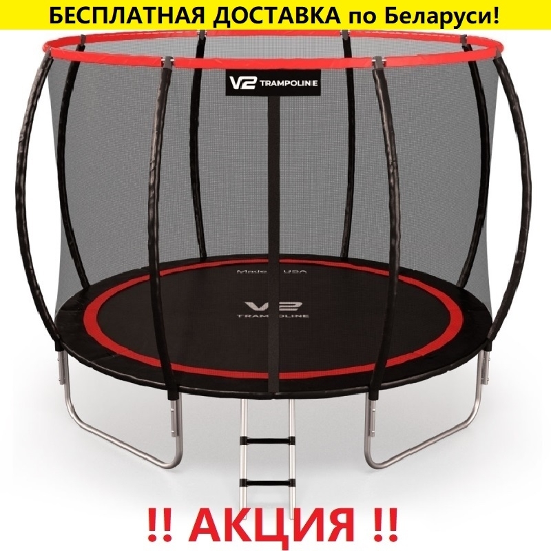 Батут "V2 Trampoline" Redline (10ft) с внешней сеткой и лестницей (4 ноги). Диаметр - 312 см. Нагрузка - 180 кг.