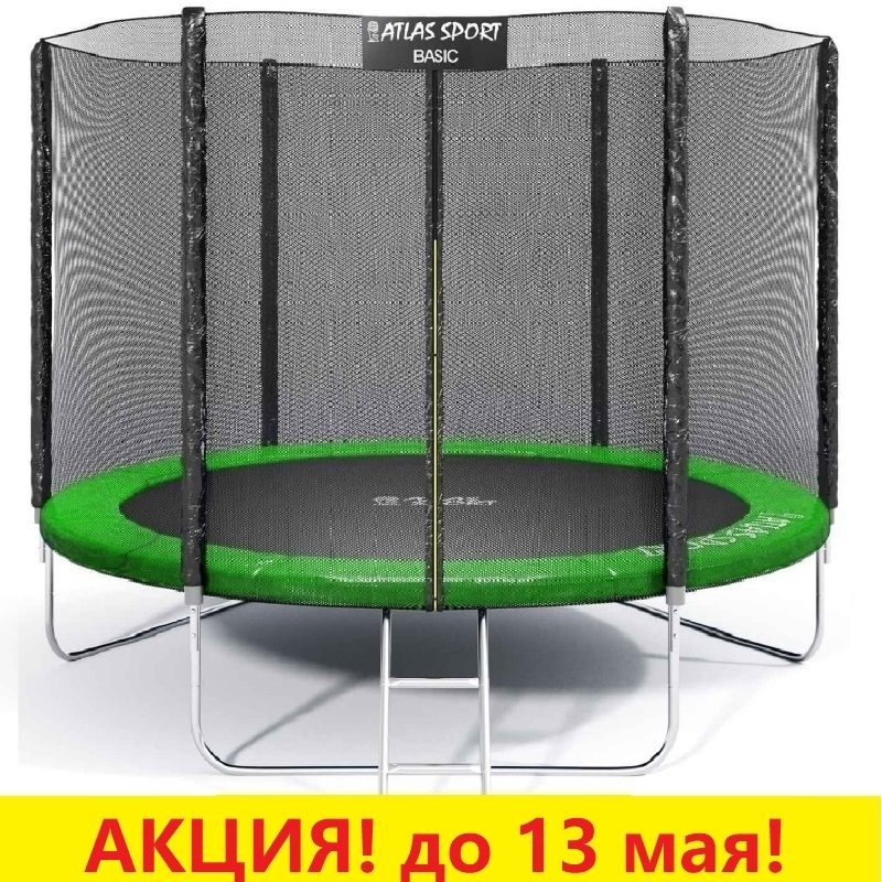 Батут "Atlas Sport" (10 ft) GREEN с внешней сеткой и лестницей. Диаметр - 312 см. Нагрузка - 150 кг.