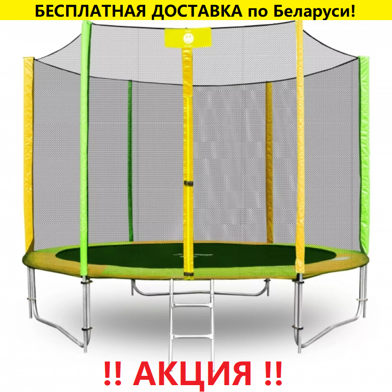 Батут "Alpin" (8ft) с внешней сеткой и лестницей (усиленные опоры). Диаметр - 252 см. Нагрузка - 120 кг.