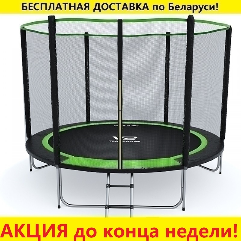 Батут "V2 Trampoline" PRIME (10ft) с внешней сеткой и лестницей (усиленные опоры). Диаметр - 312 см. Нагрузка - 150 кг.