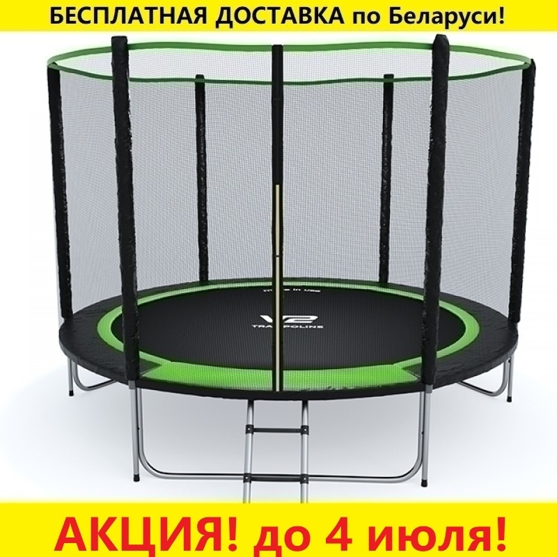 Батут "V2 Trampoline" PRIME (10ft) с внешней сеткой и лестницей (усиленные опоры). Диаметр - 312 см. Нагрузка - 150 кг.