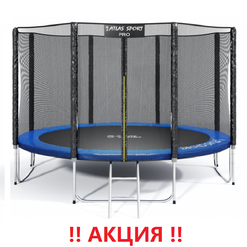 Батут "Atlas Sport" (10ft) 4 PRO BLUE с внешней сеткой и лестницей (усиленные опоры). Диаметр - 312 см. Нагрузка - 150 кг.