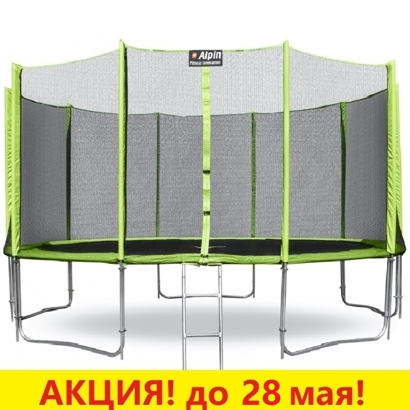 Батут "Alpin" (14ft) с внешней сеткой и лестницей (4 усиленные ноги). Диаметр - 435 см. Нагрузка - 180 кг.