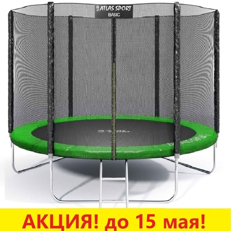Батут "Atlas Sport" (10 ft) GREEN с внешней сеткой и лестницей. Диаметр - 312 см. Нагрузка - 150 кг.