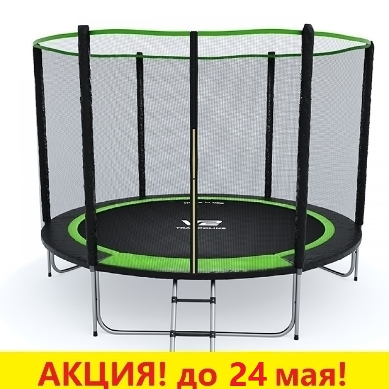 Батут "V2 Trampoline" PRIME (10ft) с внешней сеткой и лестницей (усиленные опоры). Диаметр - 312 см. Нагрузка - 150 кг.