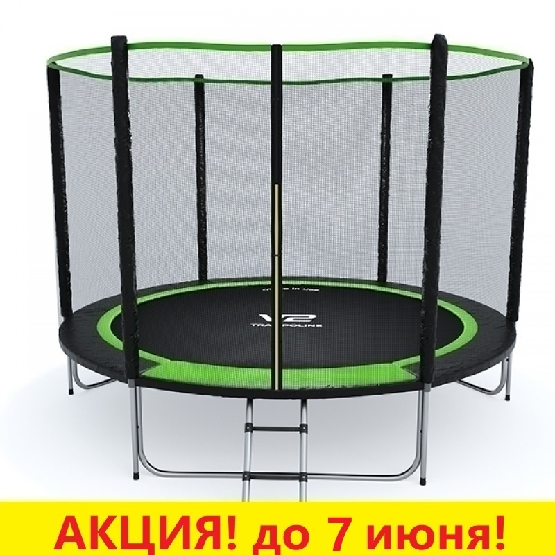 Батут "V2 Trampoline" PRIME (10ft) с внешней сеткой и лестницей (усиленные опоры). Диаметр - 312 см. Нагрузка - 150 кг.