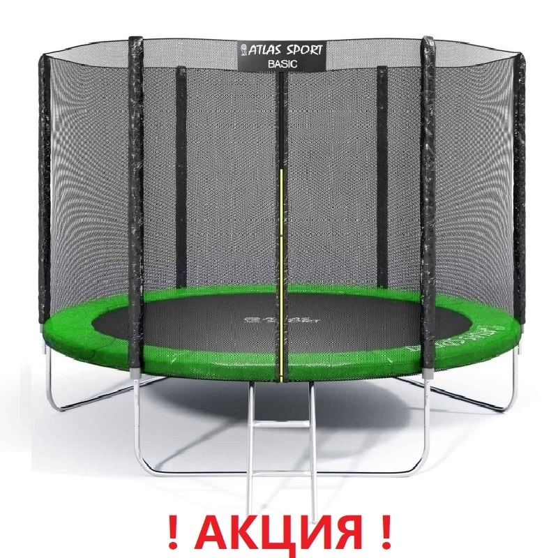 Батут "Atlas Sport" (8 ft) GREEN с внешней сеткой и лестницей. Диаметр - 252 см. Нагрузка - 120 кг.