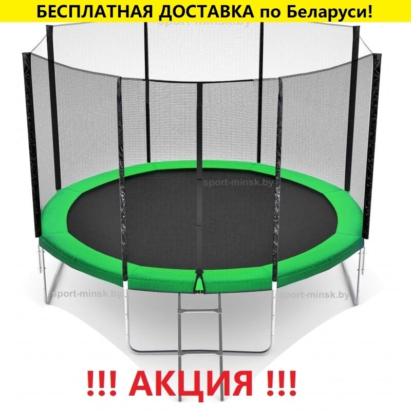 Батут "Happy Jump" (12ft) PRO с внешней сеткой и лестницей. Диаметр - 374 см. Нагрузка - 180 кг.