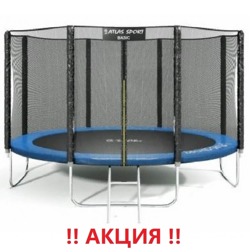 Батут "Atlas Sport" (12ft) BLUE с внешней сеткой и лестницей. Диаметр - 374 см. Нагрузка - 150 кг.
