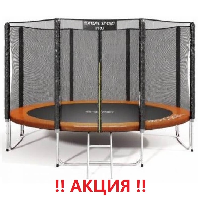 Батут "Atlas Sport" (12ft) PRO ORANGE с внешней сеткой и лестницей(усиленные опоры). Диаметр - 374 см. Нагрузка - 150 кг.