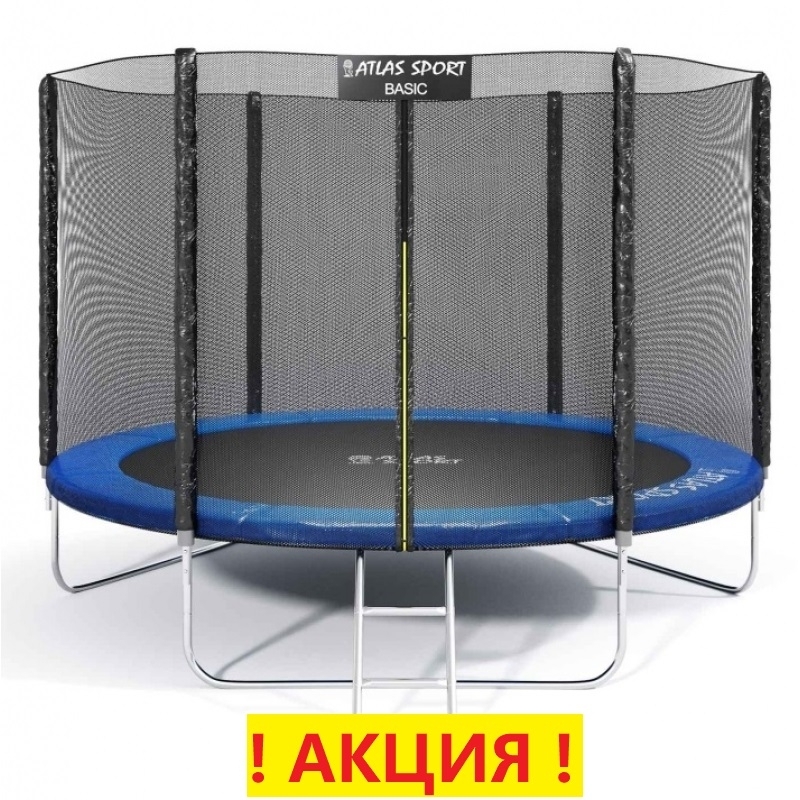 Батут "Atlas Sport" (10 ft) BLUE с внешней сеткой и лестницей. Диаметр - 312 см. Нагрузка - 150 кг.