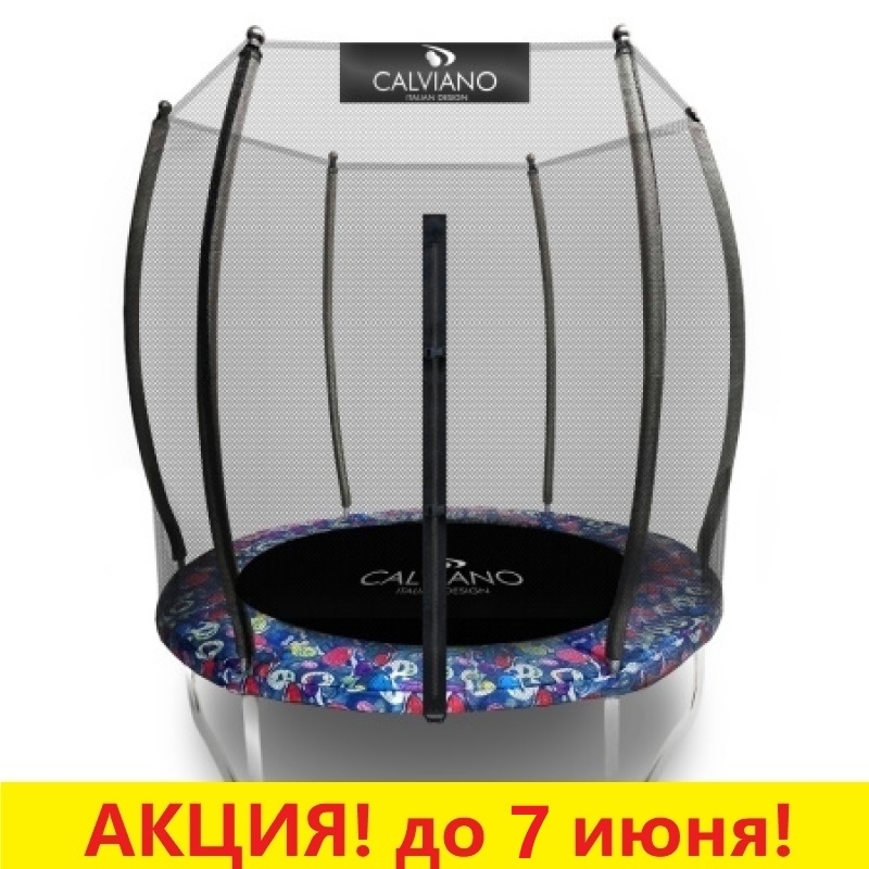 Батут "Calviano" (6 ft) MASTER SMILE с внешней сеткой. Диаметр - 183 см. Нагрузка - 100 кг.