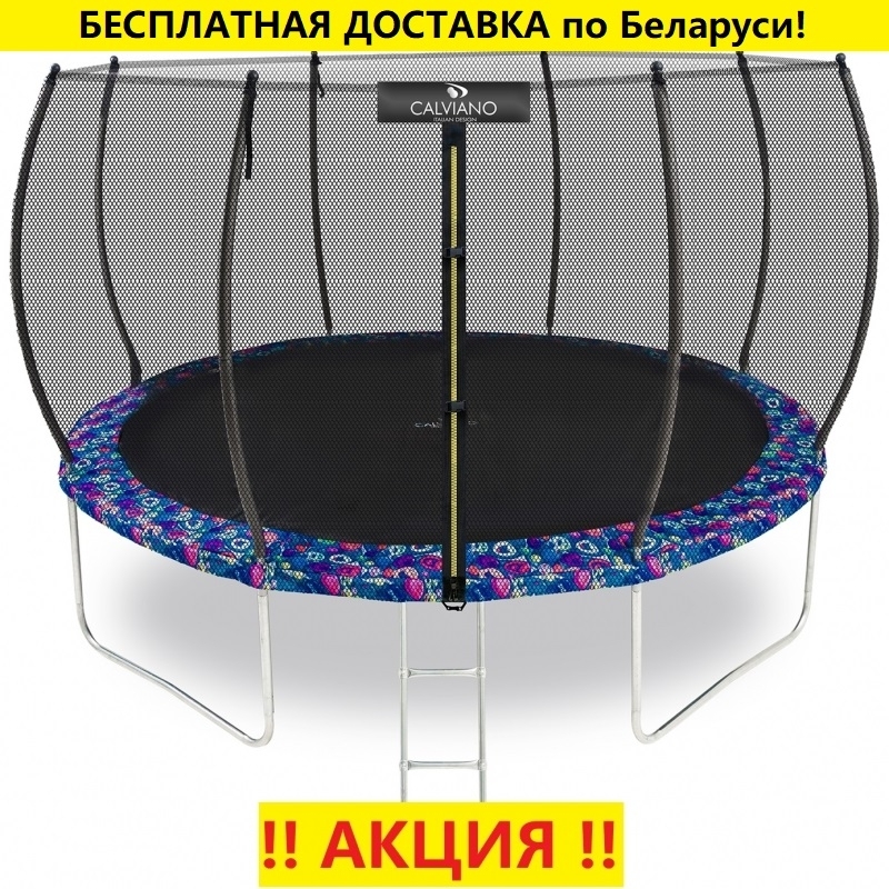 Батут "Calviano" (12 ft) MASTER SMILE с внешней сеткой и лестницей. Диаметр - 374 см. Нагрузка - 150 кг.