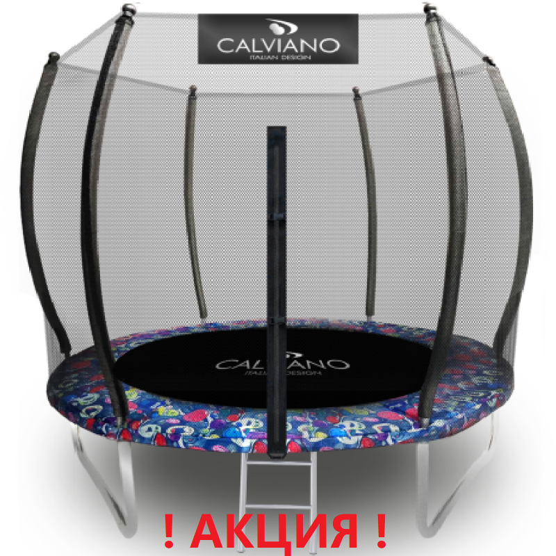 Батут "Calviano" (10ft) MASTER SMILE с внешней сеткой и лестницей. Диаметр - 312 см. Нагрузка - 150 кг.
