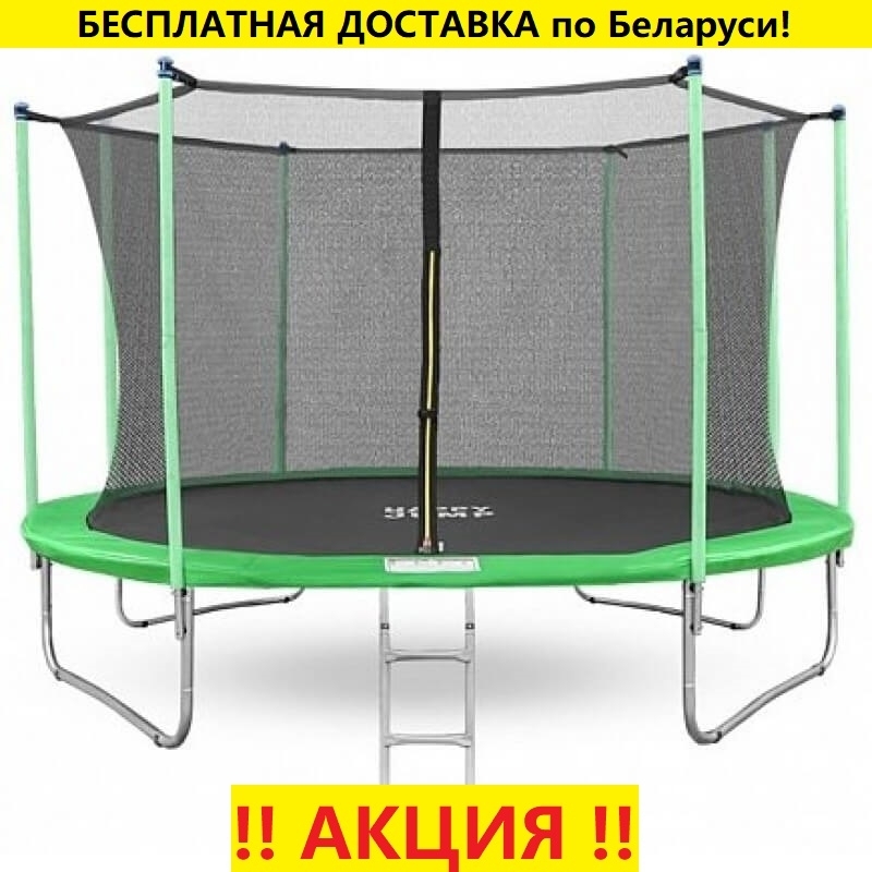 Батут "Happy Jump" (12ft) PRO с внутренней сеткой и лестницей. Диаметр - 374 см. Нагрузка - 180 кг.