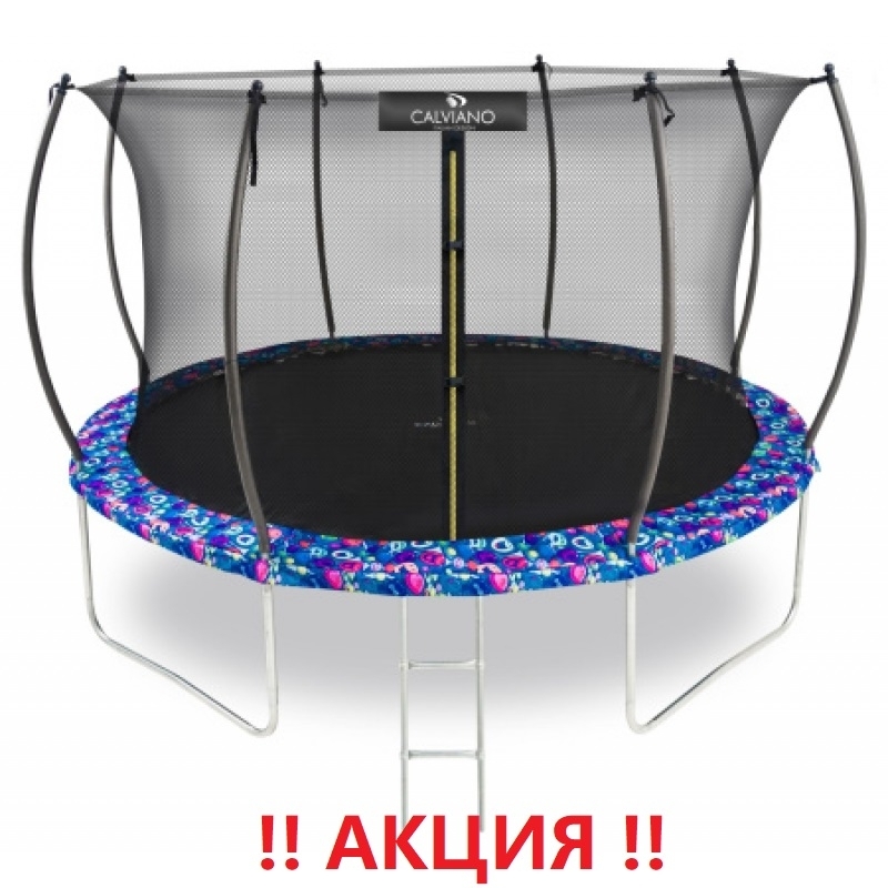 Батут "Calviano" (12ft) MASTER SMILE с внутренней сеткой и лестницей. Диаметр - 374 см. Нагрузка - 150 кг.