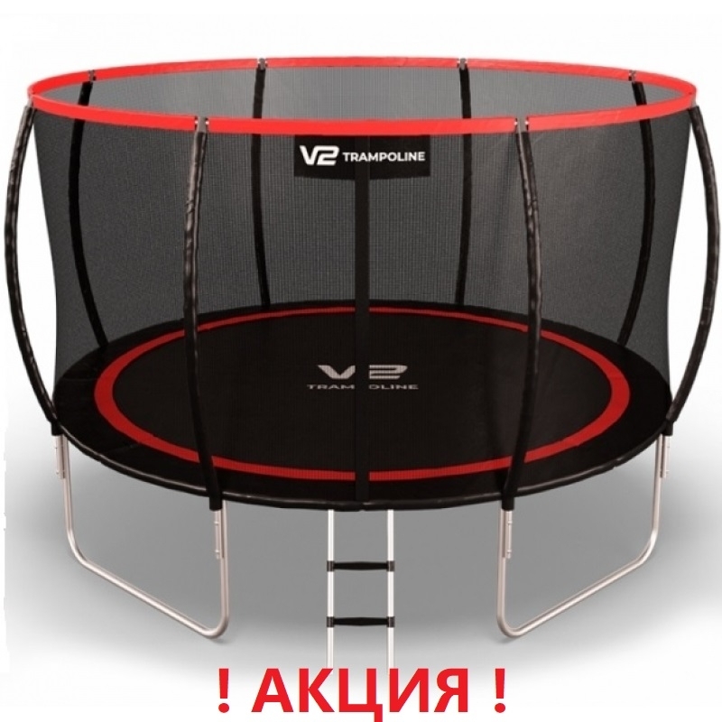 Батут "V2 Trampoline" Redline (12ft) с внешней сеткой и лестницей. Диаметр - 374 см. Нагрузка - 180 кг.