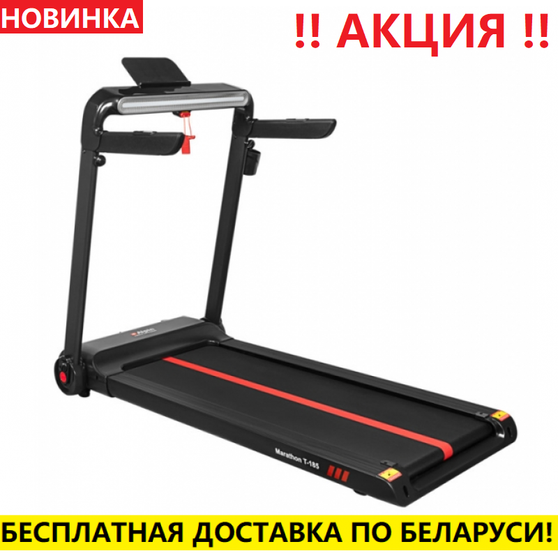 Беговая дорожка Alpin Marathon T-185 (19 км/ч, 130кг)