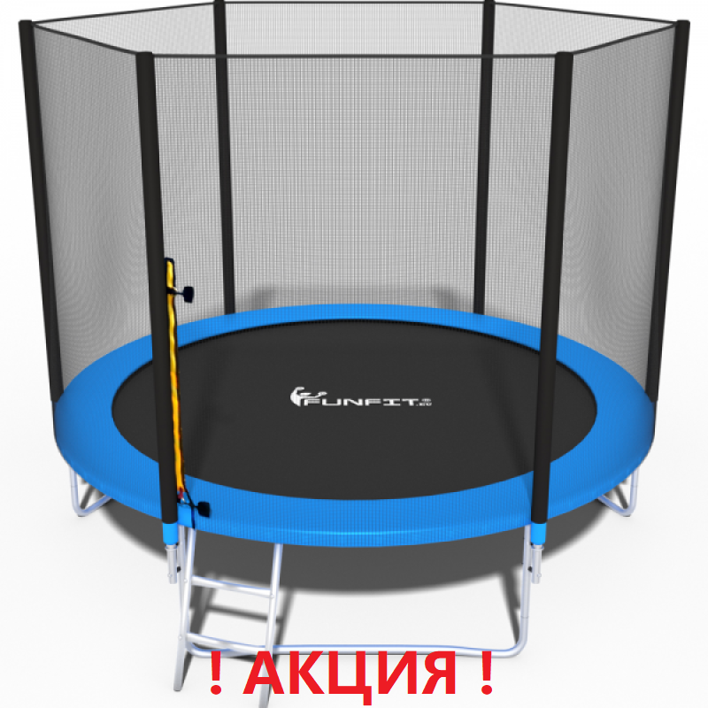 Батут Funfit BASIC (10FT) BLUE с защитной сеткой и лестницей. Диаметр - 312 см. Нагрузка - 150 кг.