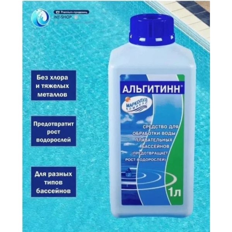 Каркасный бассейн Intex 305×76см с фильтр-насосом 1250 л/ч, тентом и альгитинн, арт. 28202 в наборе