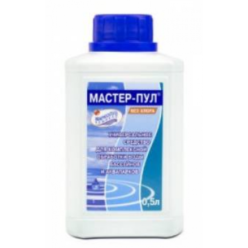 Мастер-Пул 0,5л, обеззараживающее средство для бассейна