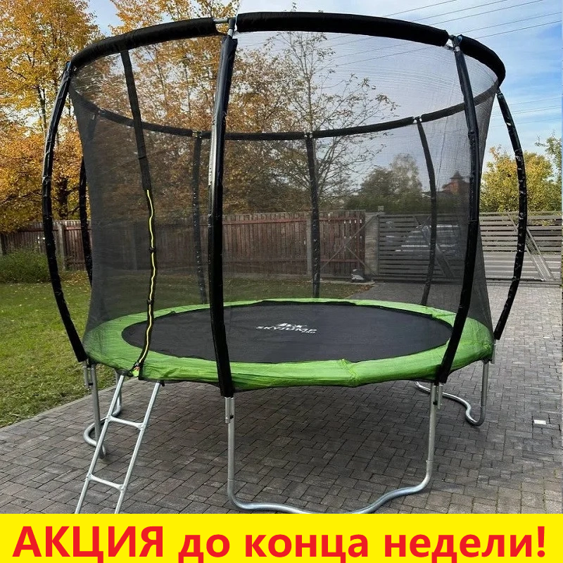Батут SKYJUMP MASTER green (8FT) с защитной сеткой и лестницей. Диаметр - 252 см. Нагрузка - 150 кг.