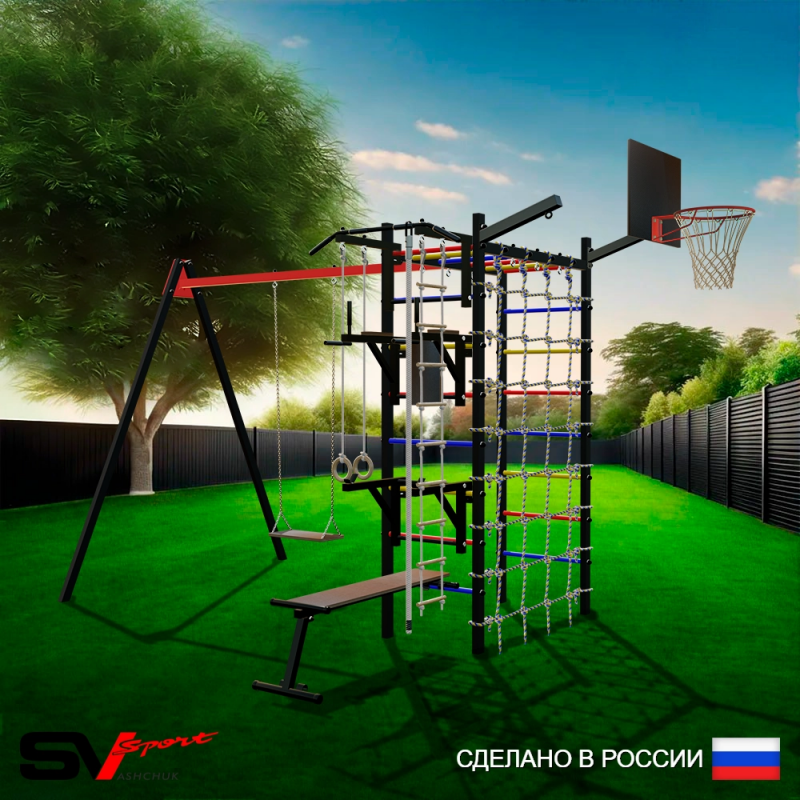 Уличный спортивно-игровой комплекс Sv Sport + качель деревянная + турник + брусья + скамья + детское навесное + стойка под штангу + щит баскет. + кронштейн + сетка + подвесы 1пара (У3444К)